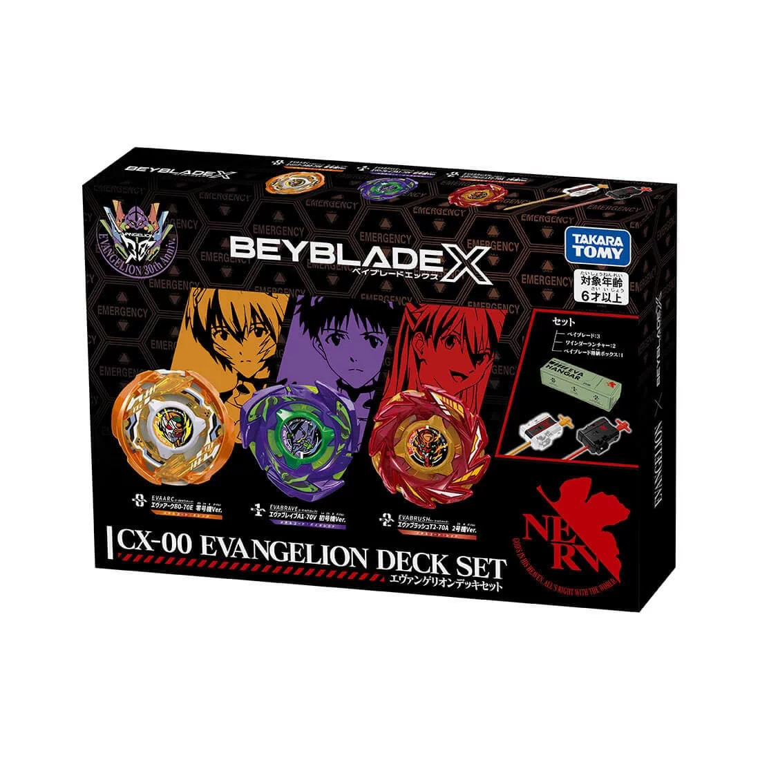 多美BEYBLADE X CX-00 EVA联名BXG-57霸旋陀螺战斗陀螺爆旋陀螺