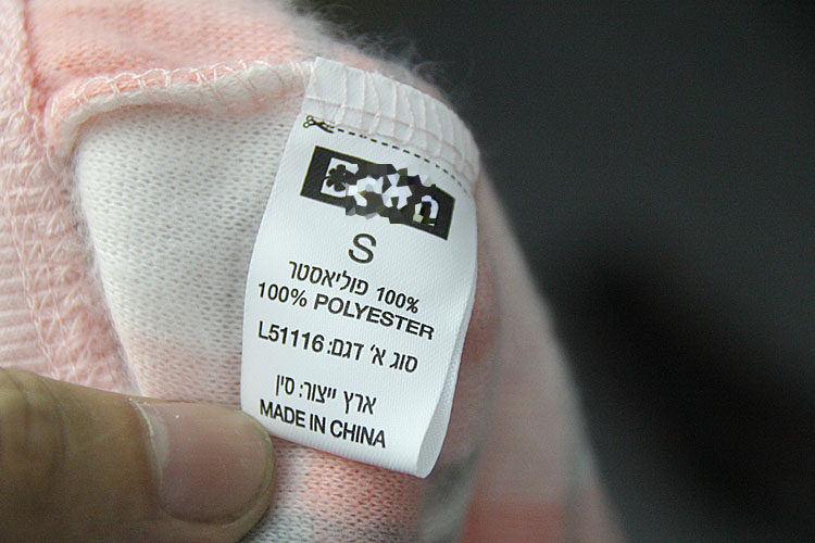 Pantalon pyjama jeunesse - Ref 721773 Image 5