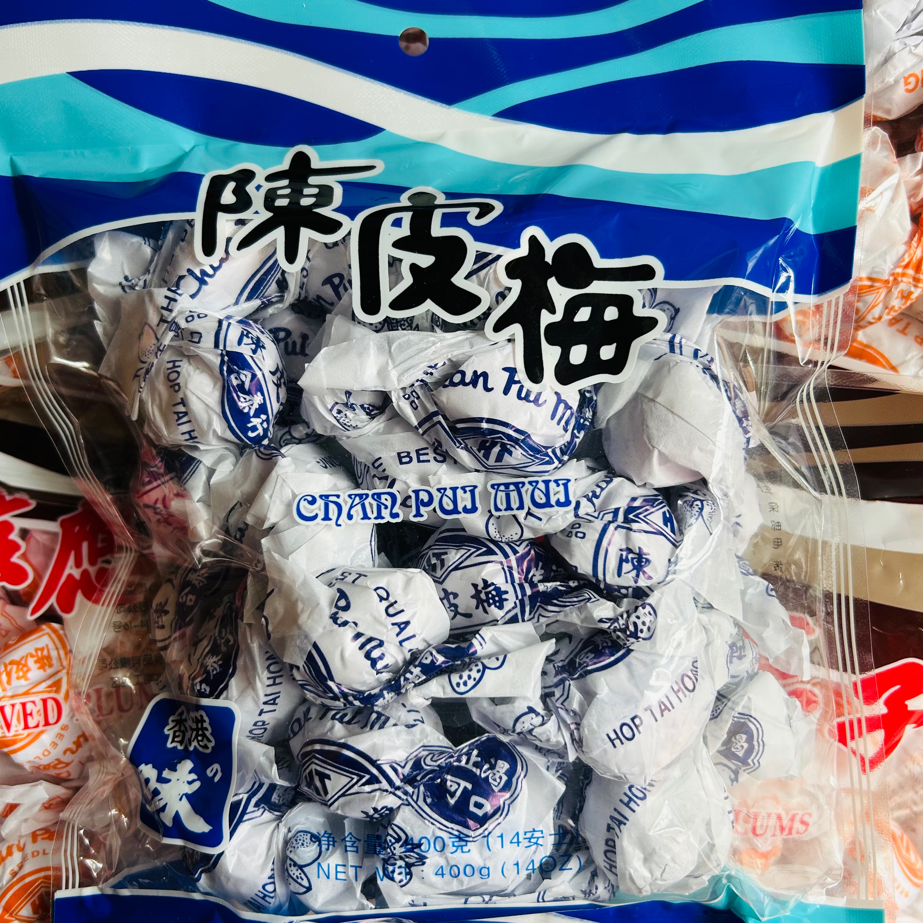 香港合泰行陈皮梅 化核加应子嘉应子果脯李子干 儿时回忆零食400g