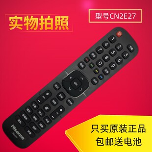 原装海信电视机遥控器CN2E27 CN2L27通用液晶 LED32EC200 32N2000