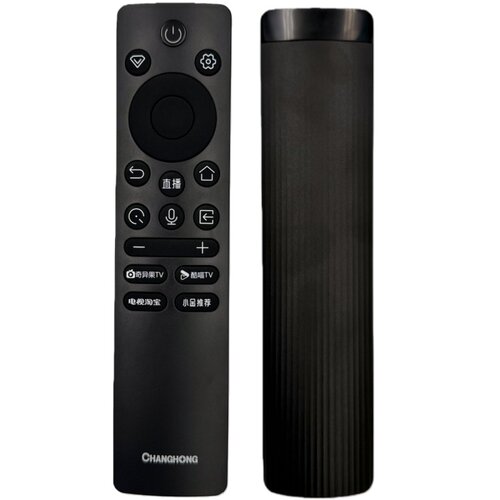 原装正品长虹电视65/75/85D7HMini JD1000H语音遥控器RBC245A(1)