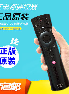 原装长虹电视遥控器rbe901vc蓝牙语音声控55 Q3T摇控板39 43 Q5TF