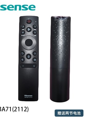 海信电视遥控器 原装 智能语音 原厂红外通用LED 液晶TLM 50 55寸