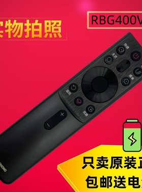 原装长虹电视语音R-遥控器RBG400VC通RBG431VC 65Q8S 55Q8S 75Q8S