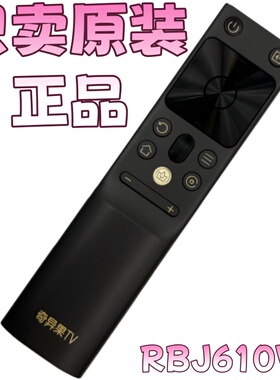 原装长虹奇异果AI投屏电视机遥控器RBJ610VC 75A8 65A8 65 75A7E