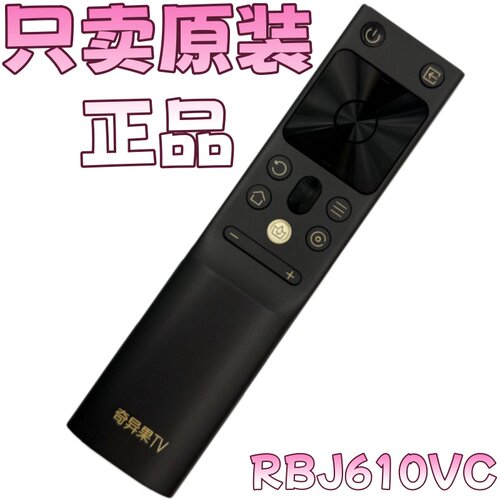 原装长虹奇异果AI投屏电视机遥控器RBJ610VC 75A8 65A8 65 75A7E