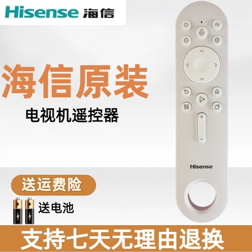 海信大白闺蜜机遥控器CRF3E73通用X8PRO 27X7ND 27X7N