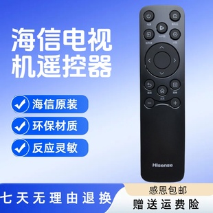 海信电视遥控器CN3A61通用65E3ND 75D71Q正品 65E3N U65N PRO 原装