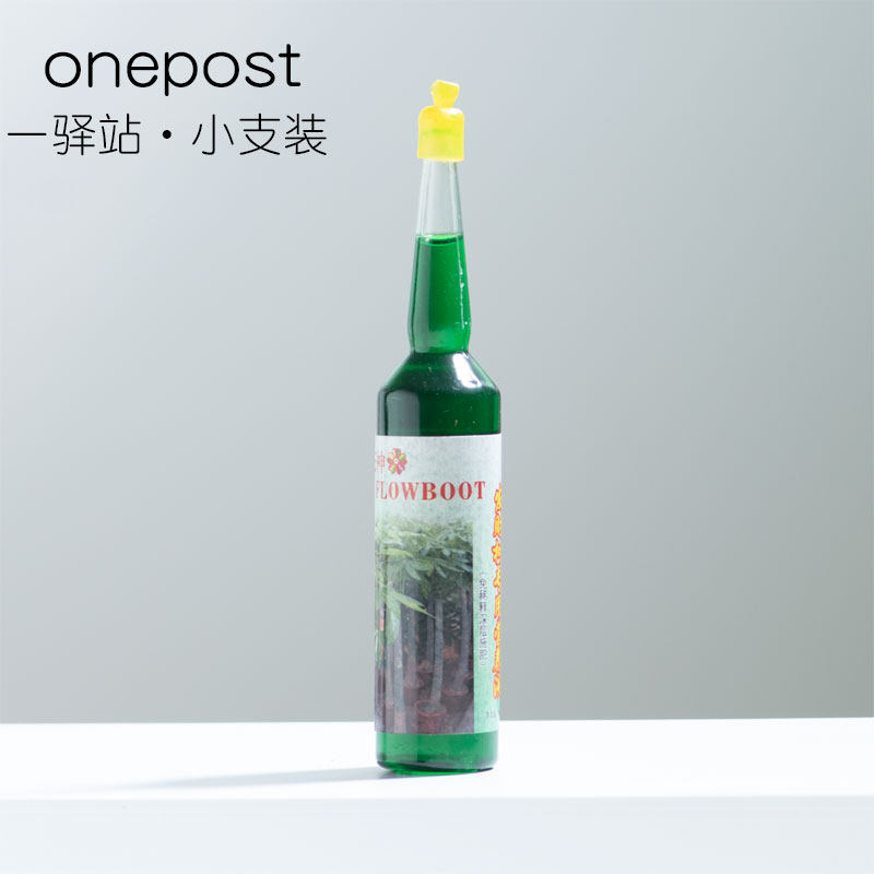 发财树金钱树苏铁营养液肥料免稀释观叶植物花肥办公室用