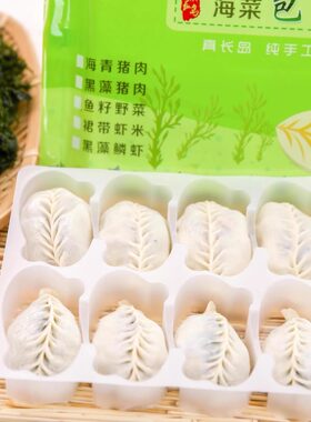 【海岛非遗】长岛海菜包子渔家纯手工早餐面点儿童速食海岛美食品