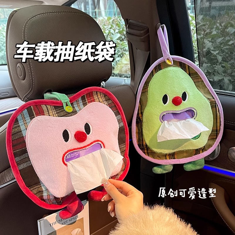 苹果汽车车载纸巾盒客厅纸巾袋抽纸袋吊挂式布艺毛绒收纳包悬挂式