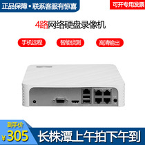 海康威视监控4路录像机监控硬盘录像机NVR高清家用监控主机