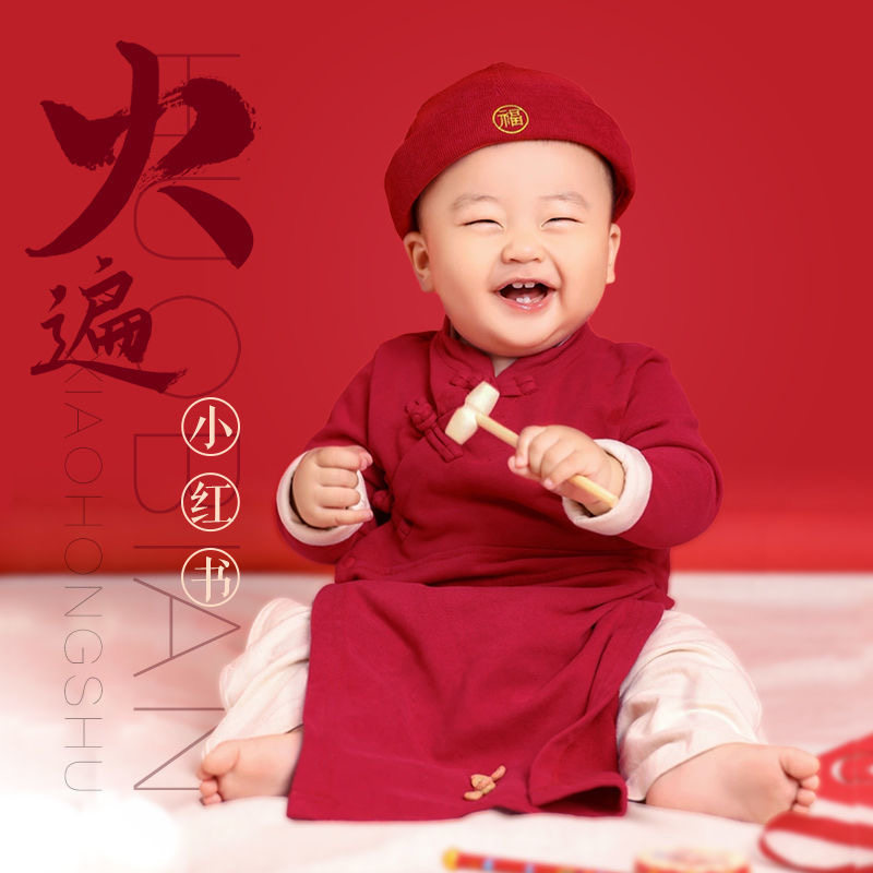 婴幼儿纯棉抓周服中国风汉服