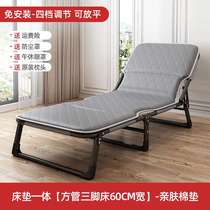 Foldable bed single bed office lunch break family nap bed simple portable marching bed multi-functional lounge chair