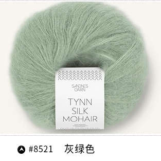 SANDNES手编绢丝马海毛