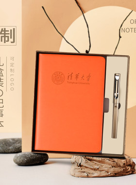 商务伴手礼笔记本可印logo