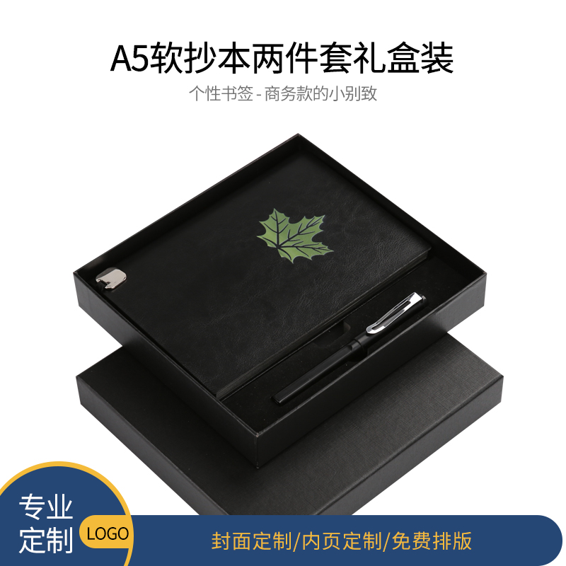 A5商务办公文具笔记本皮面厚软皮记事本手账会议记录本子定制logo 文具电教/文化用品/商务用品 笔记本/记事本 原图主图