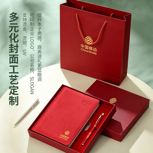 简约日程本2027年新款加厚365天计划本每日一页学习日记本时间管理记事本日历自律打卡效率手册笔记本子定制