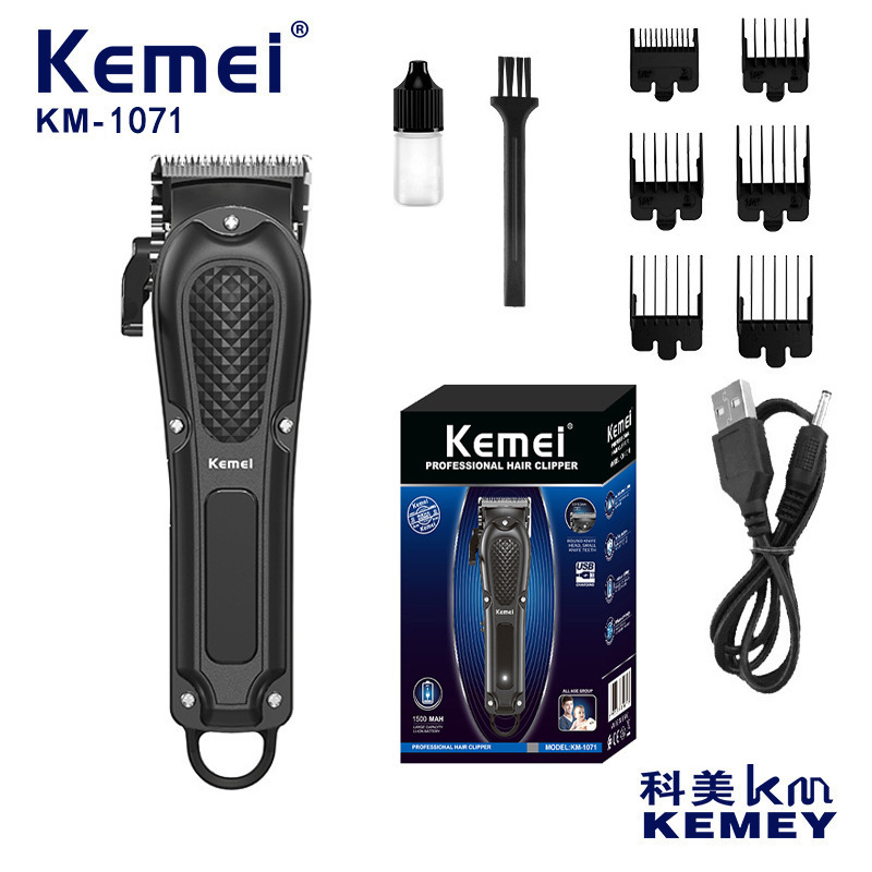 新款科美理发器km-1071电动剃头专业油头电推剪理发推子发郎