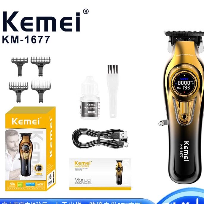 新款理发器电动剃头跨境科美km-1677高转速油头雕刻剪理发店