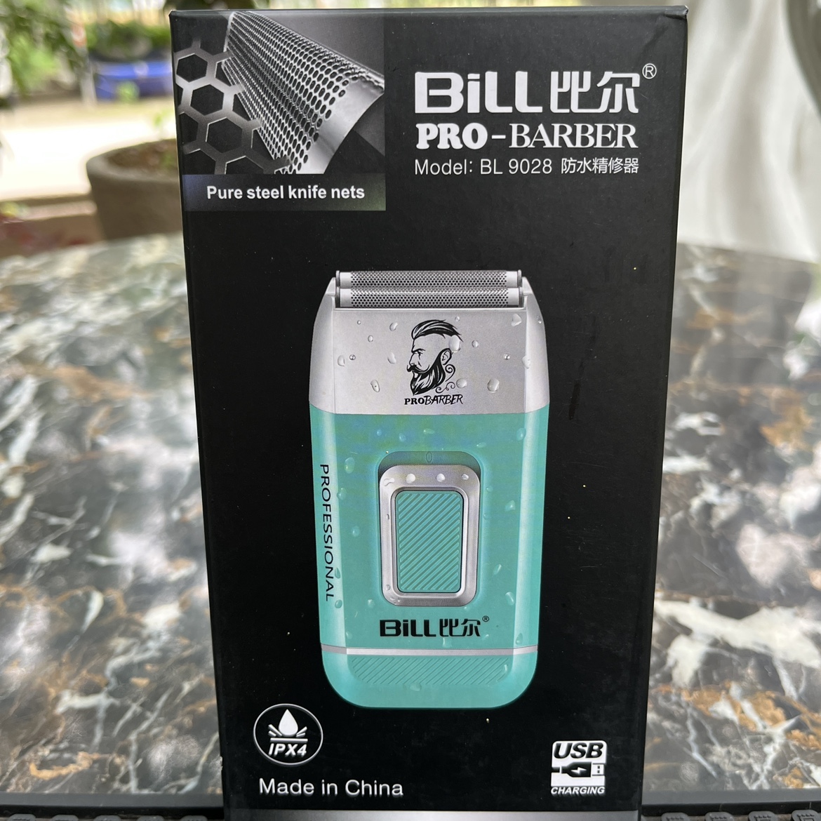 比尔9028油头增白器理发店发廊理发器防水推白光头神器剃须刀