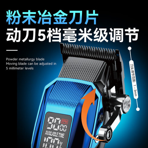 新款Kemei科美理发器电动剃头KM-2796冶金刀头数显发廊专业电推剪