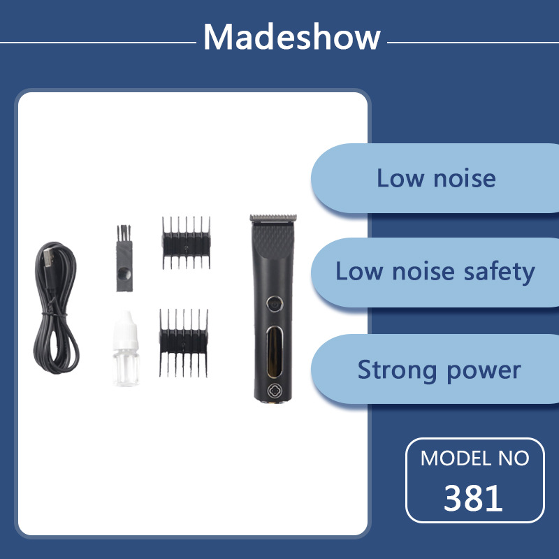 阿可美381理发器油头电推剪发廊专业推子剃光头神器剃刀雕刻剪