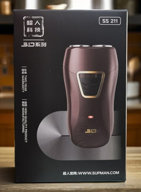 SID/超人SS211剃须刀刮胡刀男士电动旋转式充电胡须刀双头剃胡刀