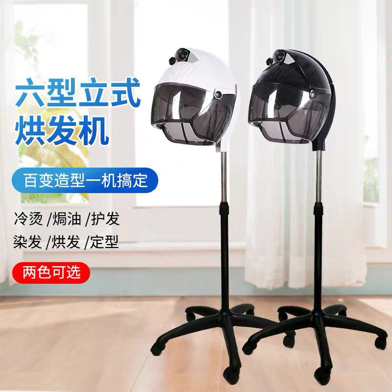 美发加热机烘发机发廊飞碟挂墙加热器烘干机理发烫头恤发机烫发