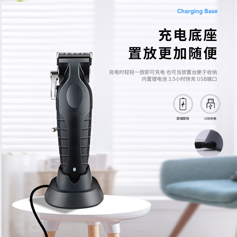 科美理发器KM-2296充电底座电动剃头理发推子发廊电推剪家用
