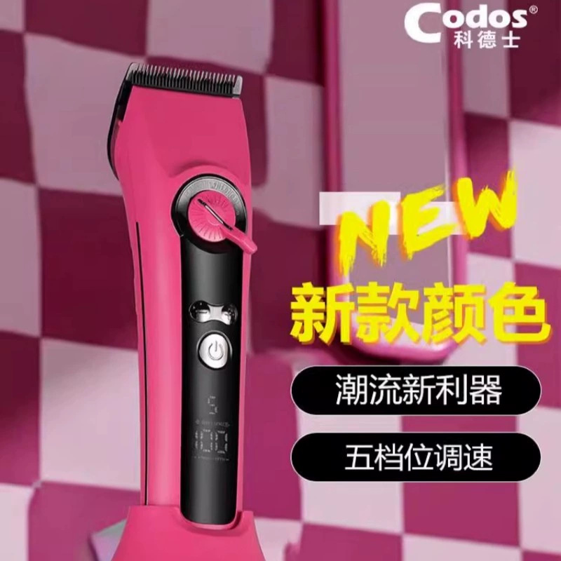 科德士929S电动剃头刀剪头发推子理发器电推剪家用店专业发廊