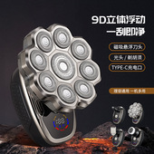 新款 光头机刮胡刀 9D电动剃须刀吸磁九刀头全身水洗五合一套装