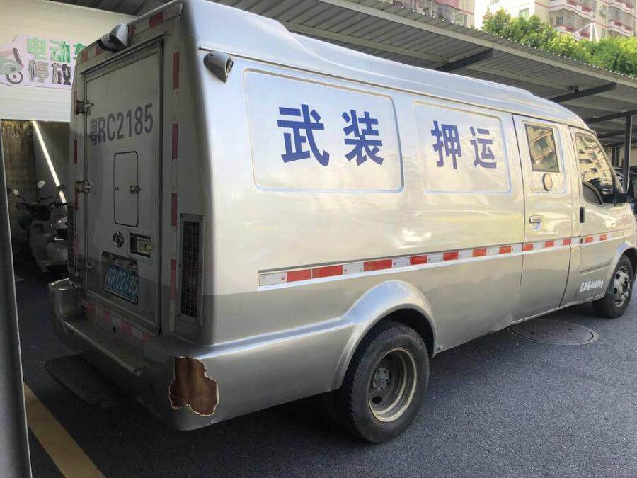 4月21日清远市银行粤RC2185押运用车网络拍卖公告