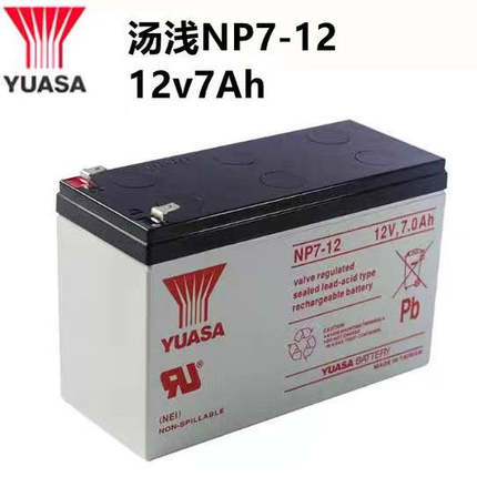 汤浅蓄电池NP7-12 铅酸免维护12v7AH UPS应急EPS通讯消防电梯包邮