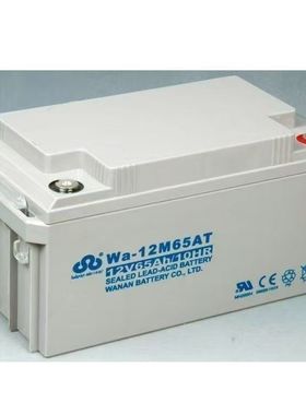 万安铅酸蓄电池12V65AH免维护Wa-12M65AT直流屏应急照明消防UPS