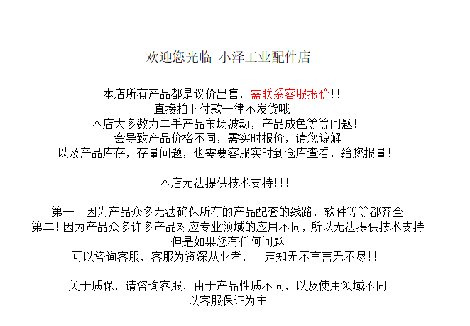 300 600 1000 激光位移议价询价 100 基恩士传感器