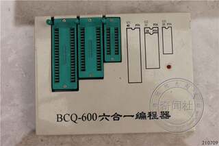 程序编辑器 BCQ-600六合一编程器 询价