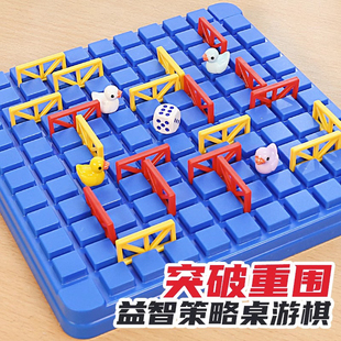 步步为营桌游亲子互动游戏益智儿童玩具开发智力动脑逻辑思维训练