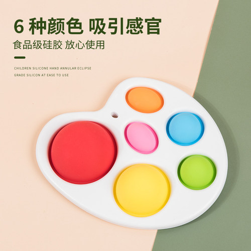 锻炼宝宝手指精细动作小玩具动手能力认知手抓板婴儿抓握训练可咬
