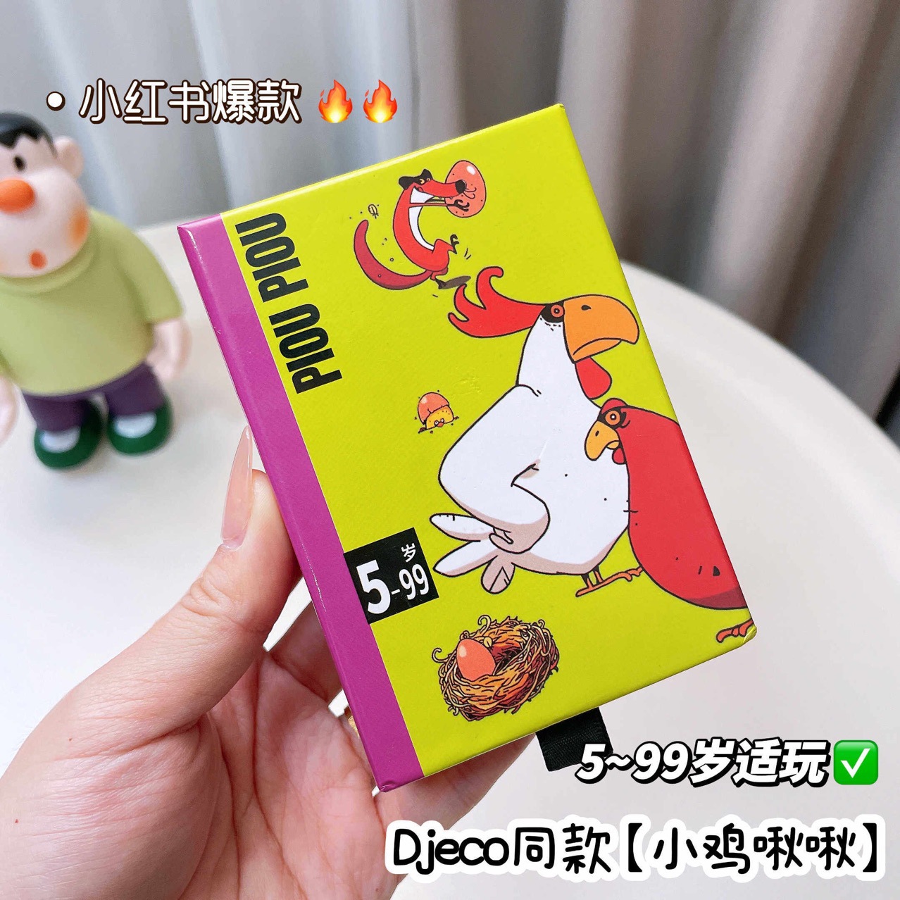 益智玩具智力开发动脑男孩女孩