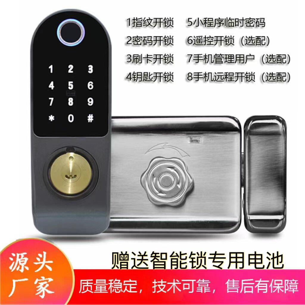 铁门指纹锁冠均智能锁