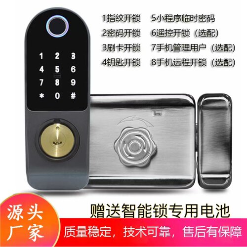 铁门指纹锁冠均智能锁