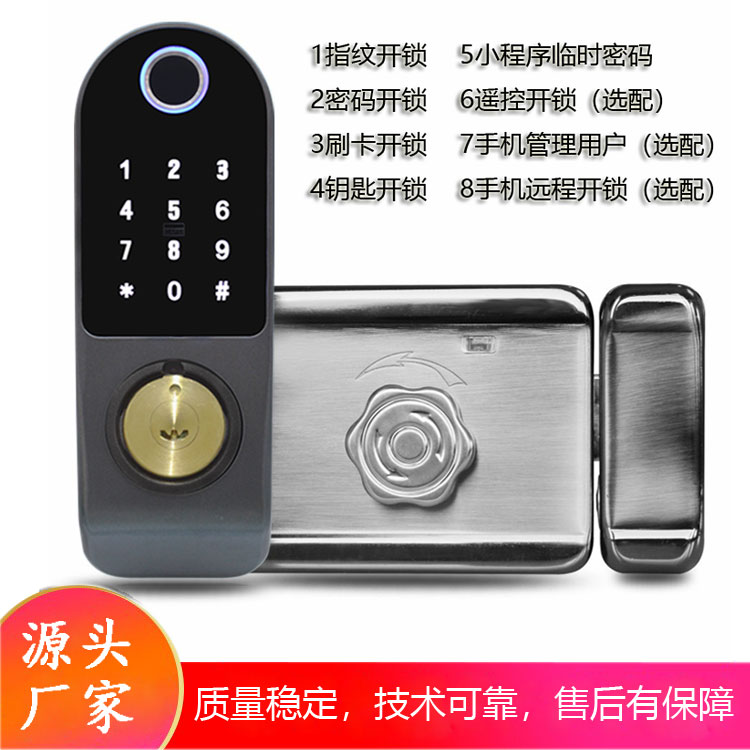 铁门指纹锁冠均智能锁