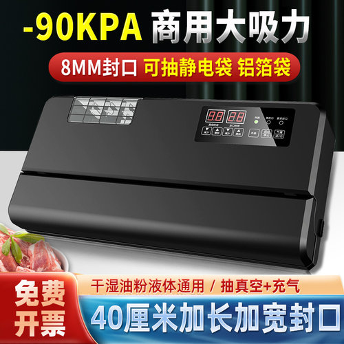 不挑袋干湿通用无需专用袋真空机
