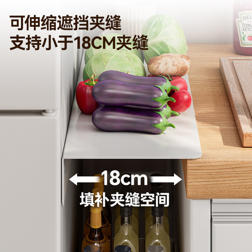 桌面缝隙延长板家用加宽缝隙挡板