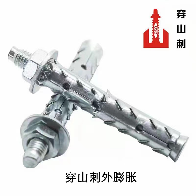 穿山刺膨胀空心砖泡沫砖膨胀管