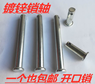 包邮 销钉M5M6 镀锌GB882销轴 T型平头带孔圆柱销 M40 定位销 满9.9