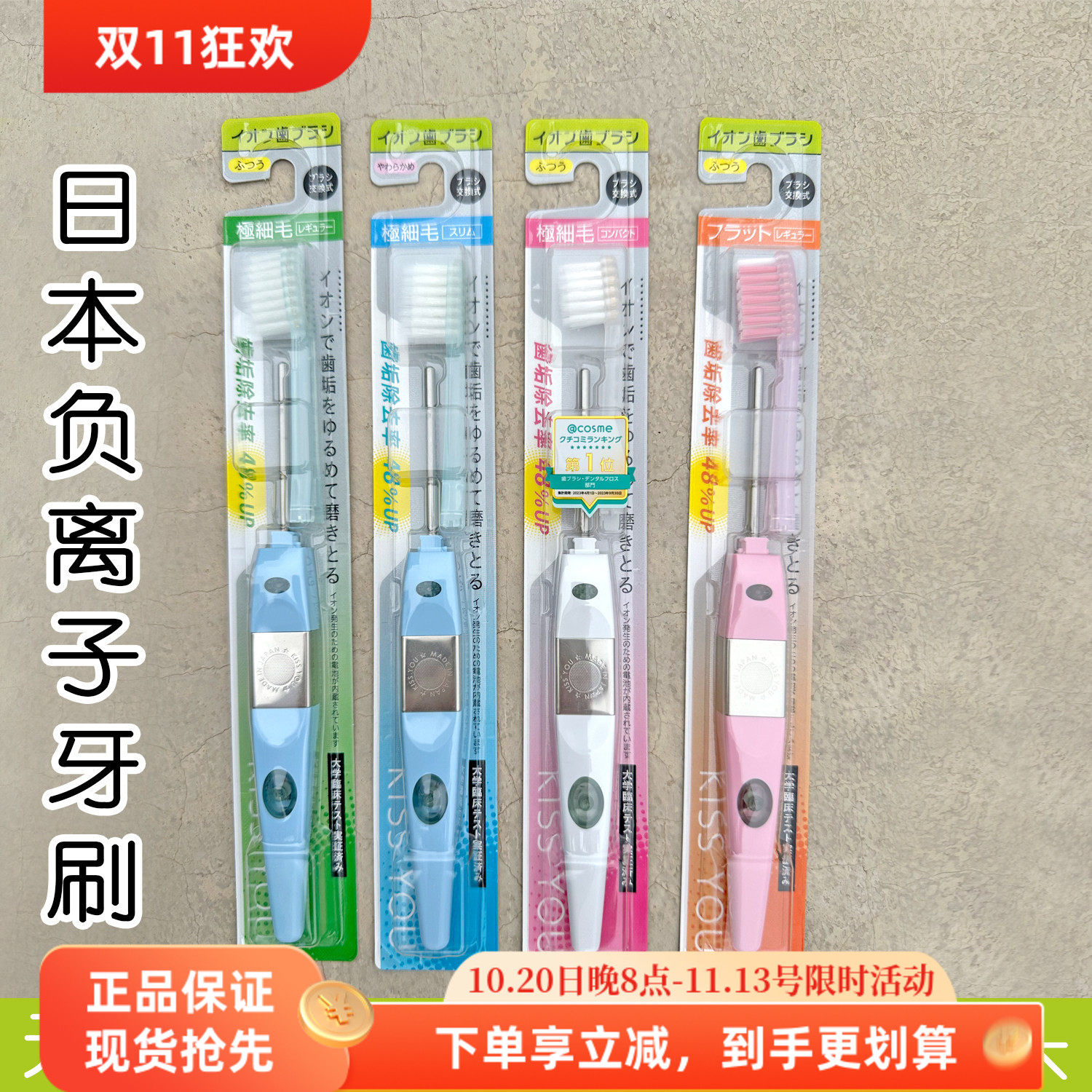 日本 kissyou负离子牙刷替换刷头儿童情侣小头软毛牙刷无需牙膏