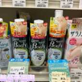 日本SANA背部清爽控油美背祛痘喷雾深层清洁滋润保湿 沐浴露