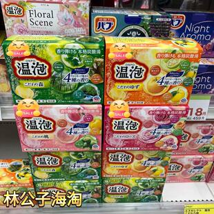 日本ONPO/温泡安速earth安速温泡碳酸浴盐20枚全身泡澡球泡脚浴盐